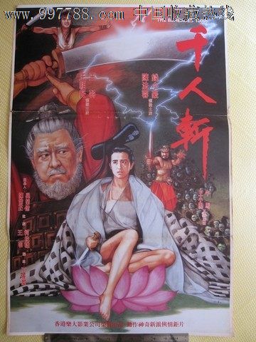 三一学院成绩单